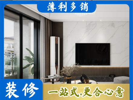 松岭区装修公司47.jpg