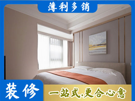 松岭区装修公司42.jpg