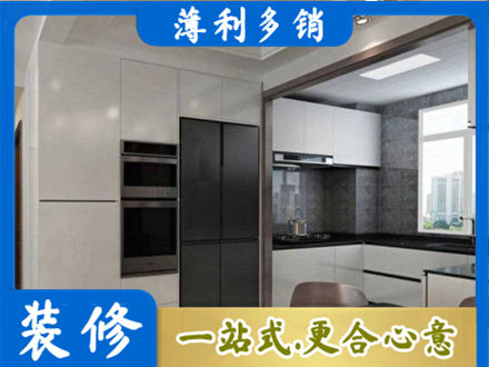 松岭区装修公司41.jpg