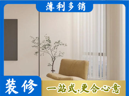 松岭区专业窗帘定制
