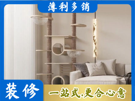 松岭区专业定制窗帘