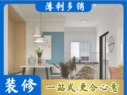 松岭区专业餐厅装修
