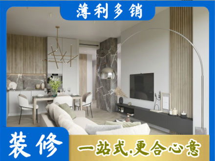 松岭区专业客厅地板装修