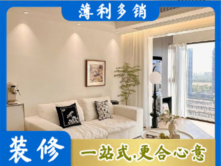 松岭区专业背景墙装修