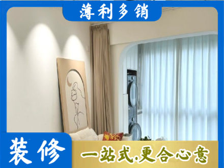 松岭区专业阳台装修