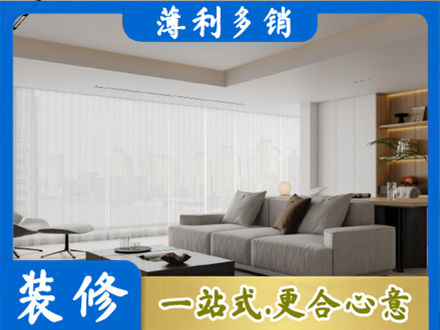 松岭区专业大客厅装修
