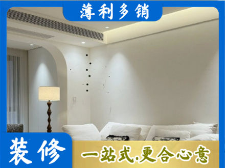 松岭区专业吊顶装修
