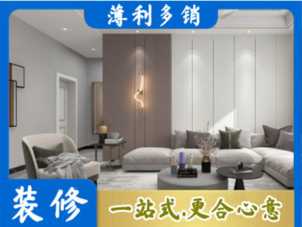 松岭区客厅装修