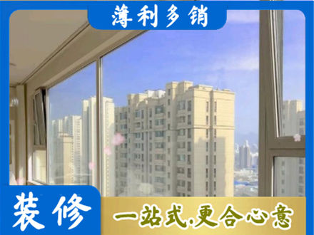 松岭区高层封窗