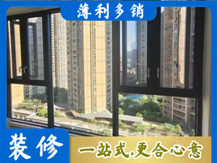 松岭区阳台推拉窗