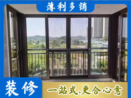 松岭区封窗防坠网
