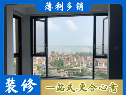松岭区门窗装修