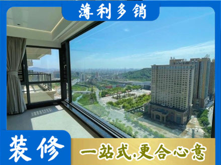 松岭区阳台封窗价格
