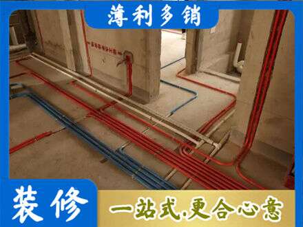 松岭区水电安装