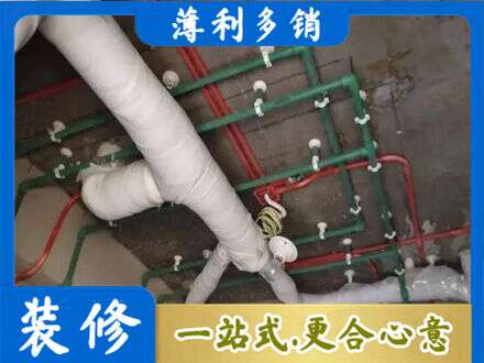 松岭区厨房水电改造