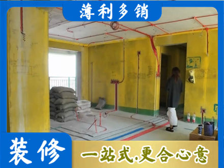 松岭区全屋水电改造