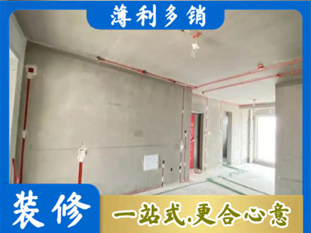 松岭区房屋水电安装