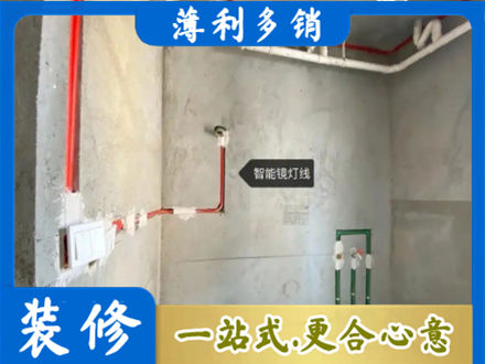 松岭区浴室水电安装