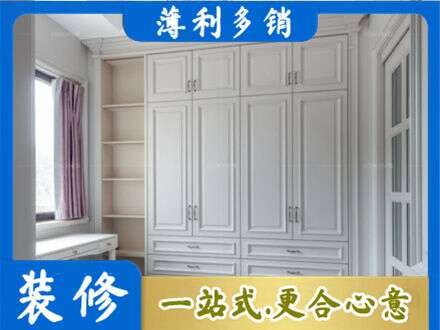 松岭区衣柜定制
