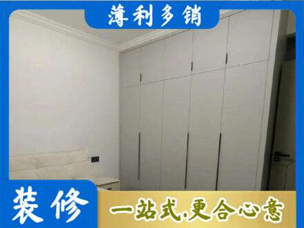 松岭区定制衣柜
