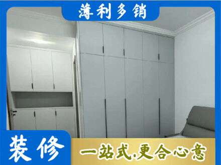 松岭区定制柜子