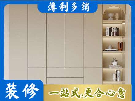 松岭区鞋柜定制