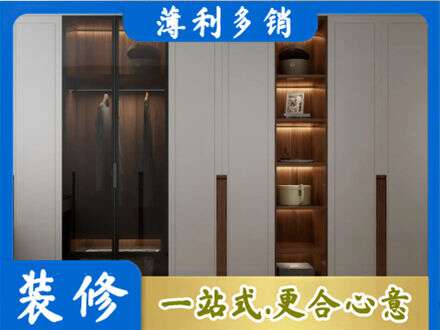 松岭区衣帽间柜子定制