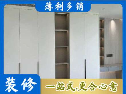松岭区衣柜安装