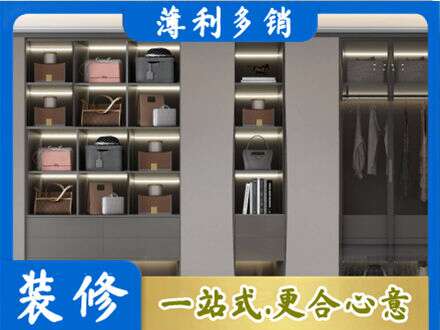 松岭区定做衣柜