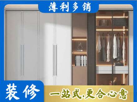 松岭区定做柜子