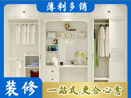 松岭区柜子定做