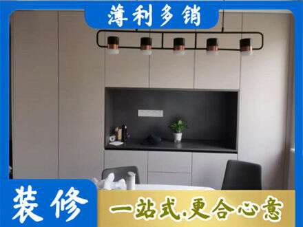 松岭区定制餐柜