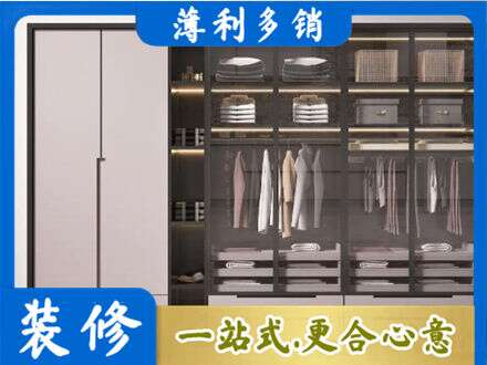 松岭区定做衣帽间柜子