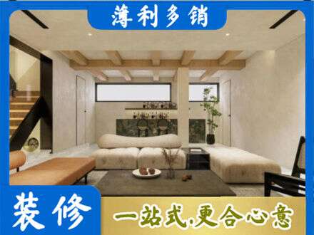 松岭区别墅刷漆