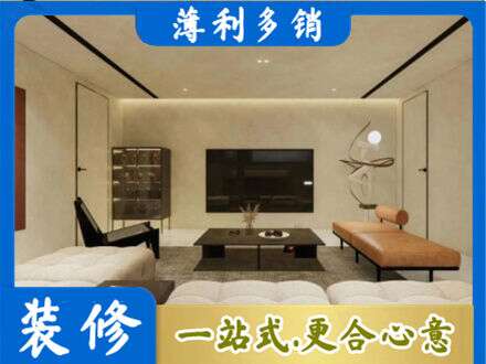 松岭区全屋刷漆