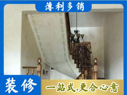 松岭区房屋刷漆
