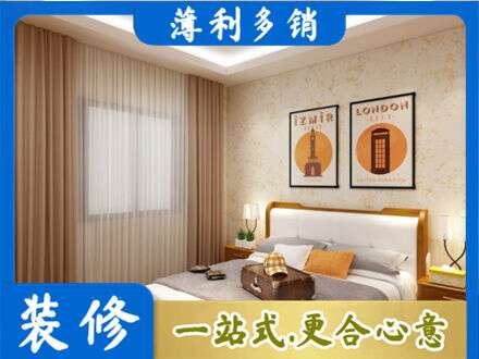 松岭区卧室刷漆