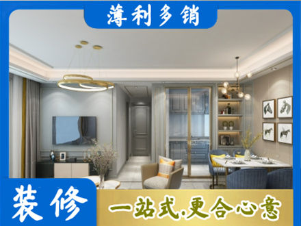松岭区全屋通刷艺术漆