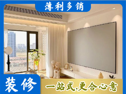 松岭区房屋封窗工程
