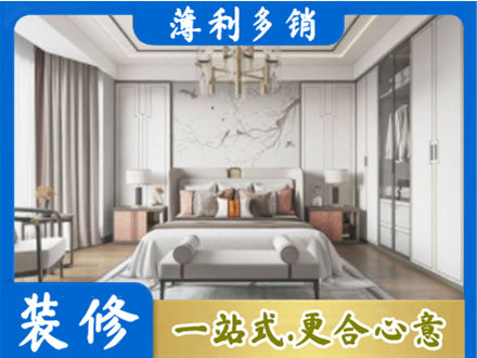 松岭区卧室装修案例
