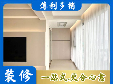 松岭区本地阳台家电安装